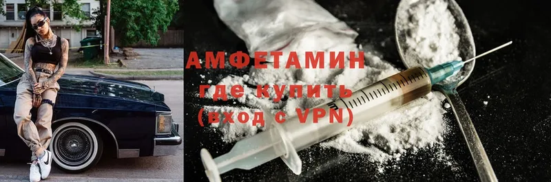 shop Telegram  Красный Холм  Amphetamine Premium  купить наркотик 