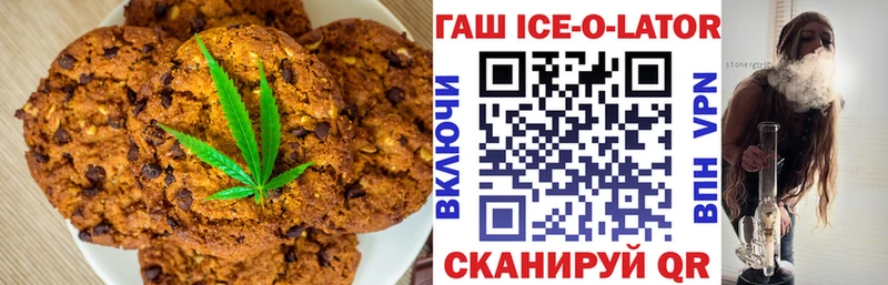Еда ТГК конопля  Красный Холм 