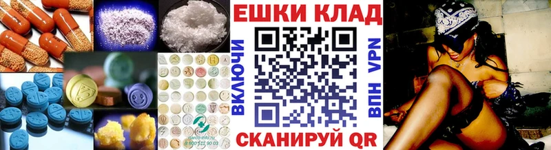 Ecstasy Дубай  blacksprut ссылка  Красный Холм 