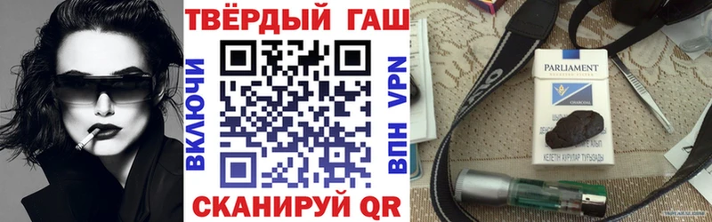 ГАШ Cannabis Красный Холм