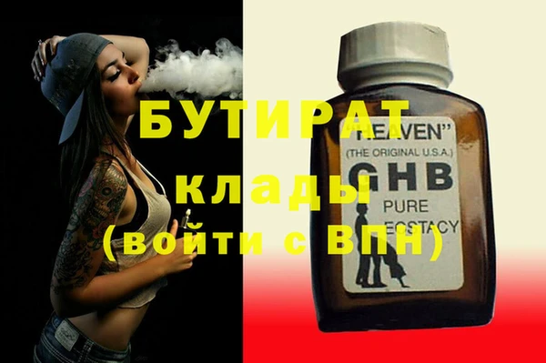 соль курить ск Нея