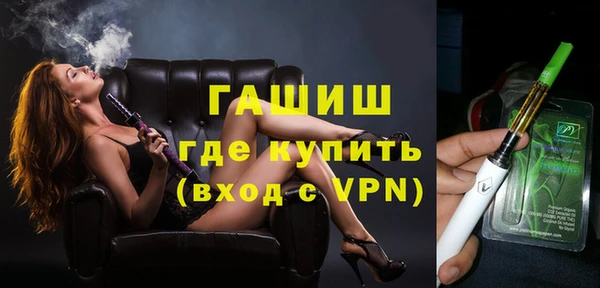 крисы Нефтекумск