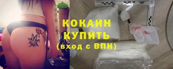 соль курить ск Нея