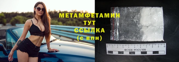 мяу мяу кристалл Нефтегорск