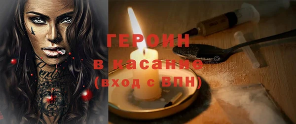 гидра Валуйки
