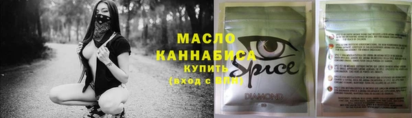 соль курить ск Нея