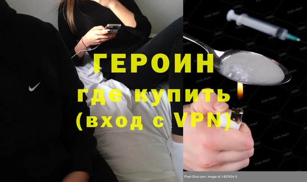 дистиллят марихуана Валдай
