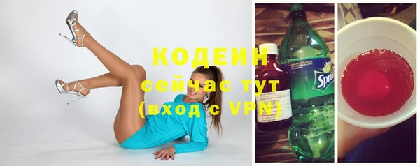 мяу мяу кристалл Нефтегорск