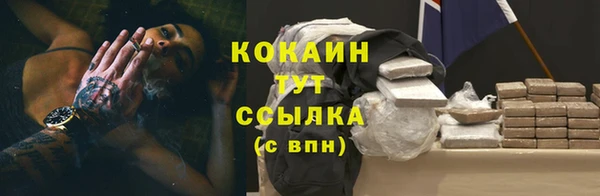 гидра Валуйки