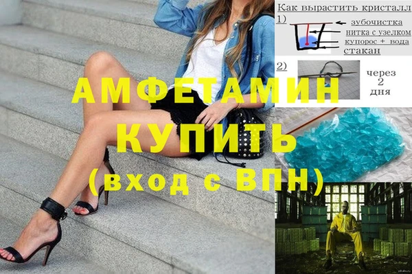 крисы Нефтекумск