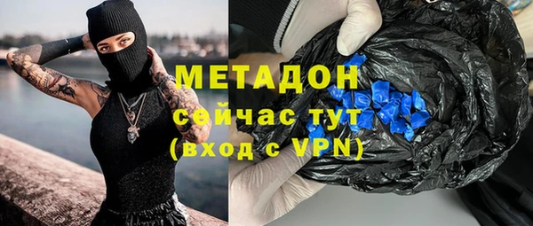 крисы Нефтекумск