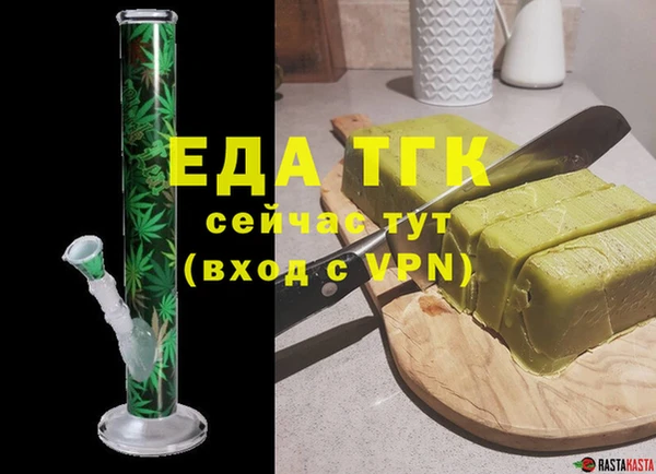 кристаллы Бутурлиновка