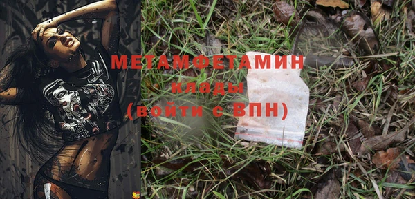 дистиллят марихуана Валдай