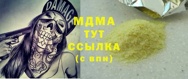 синтетический гашиш Козельск