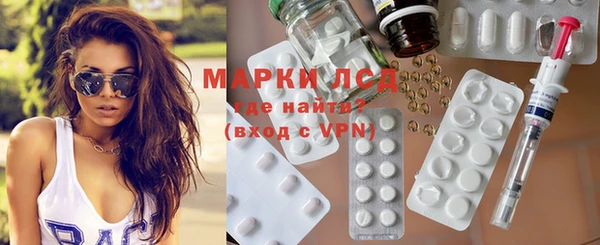 дистиллят марихуана Валдай