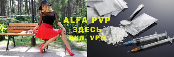 мефедрон VHQ Кодинск