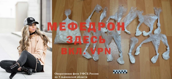 мяу мяу кристалл Нефтегорск