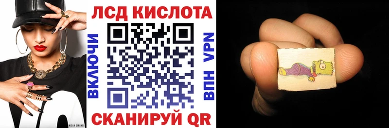 кракен   Красный Холм  Марки 25I-NBOMe 1,5мг  где можно купить  