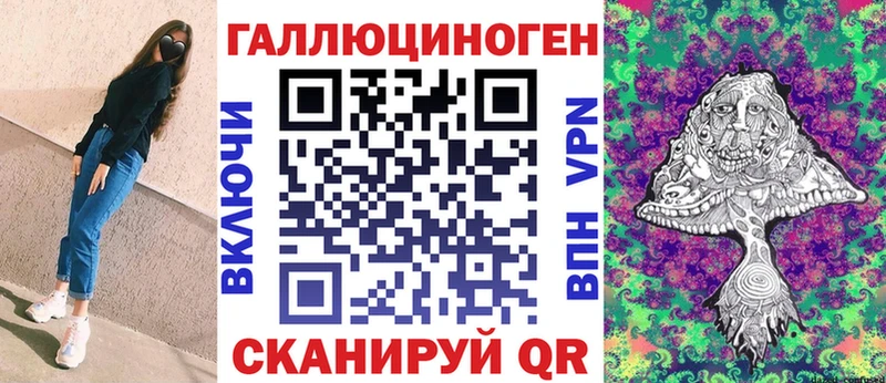 Галлюциногенные грибы MAGIC MUSHROOMS  Красный Холм 
